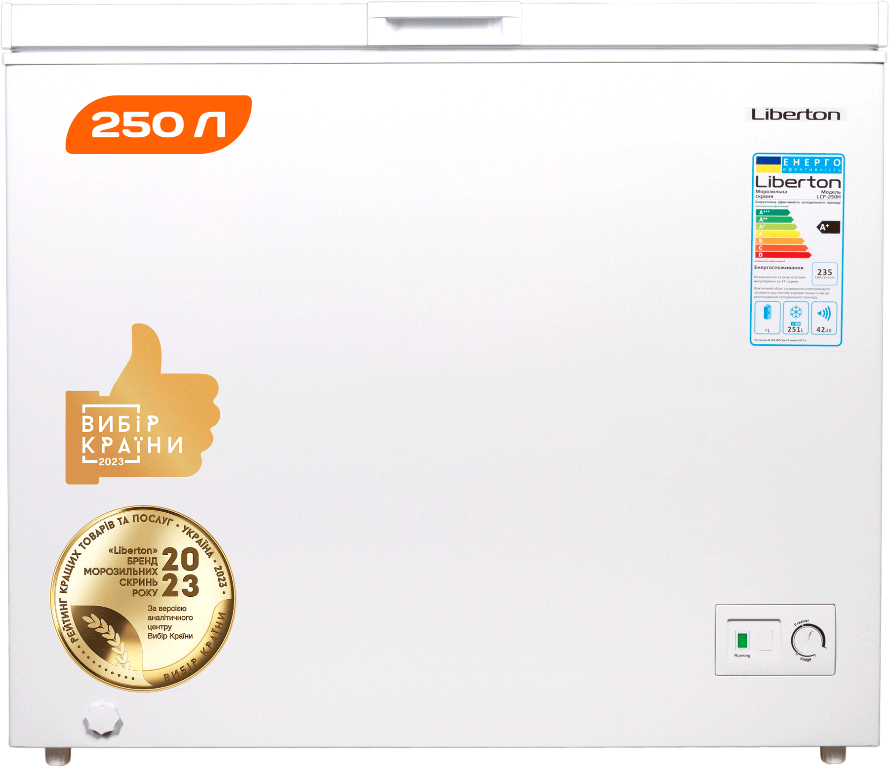 Морозильна скриня LIBERTON LCF-250H